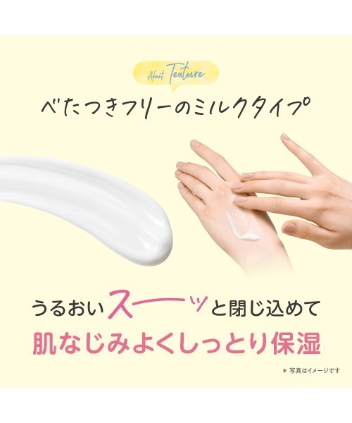 TBC（ティービーシー）の「【2種セット】薬用インバスボディミルク（ボディケア/ボディクリーム・レディース・その他・FREE）」の6枚目の写真