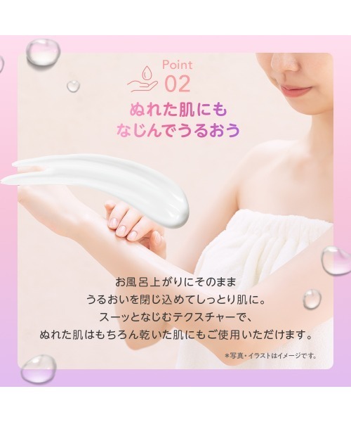 TBC（ティービーシー）の「【2種セット】薬用インバスボディミルク（ボディケア/ボディクリーム・レディース・その他・FREE）」の9枚目の写真