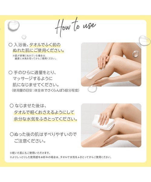 TBC（ティービーシー）の「【2種セット】薬用インバスボディミルク（ボディケア/ボディクリーム・レディース・その他・FREE）」の12枚目の写真