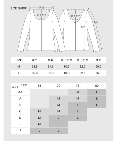 OUR WACOAL（アワワコール）の「カップ付きカットソー　10分袖（Tシャツ/カットソー・レディース・グレー/ブラック/ネイビー・L/M）」の4枚目の写真