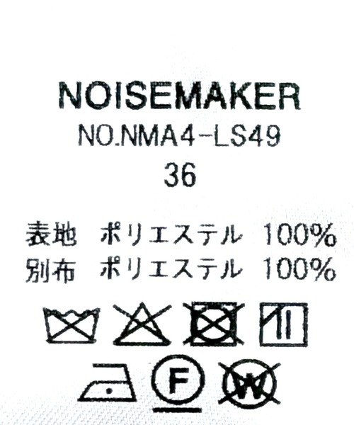 NOISE MAKER（ノイズメーカー）の「スエードボリュームロングスカート【MADE IN JAPAN】（スカート・レディース・ブラウン/キャメル・38/36）」の3枚目の写真