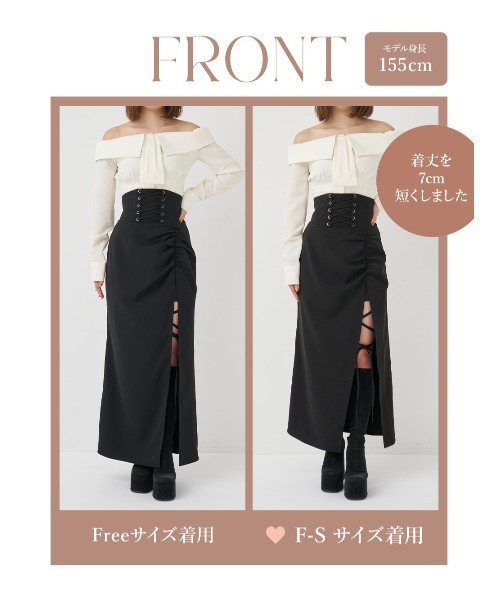 Darich♥ スリットコルセットロングスカートFree Darich（ダーリッチ）の「スリットコルセットロングスカート（スカート