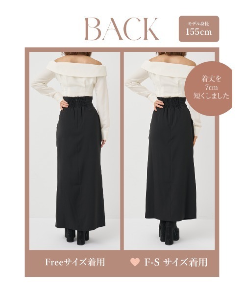 スリットコルセットロングスカート（スカート）｜Darich（ダーリッチ