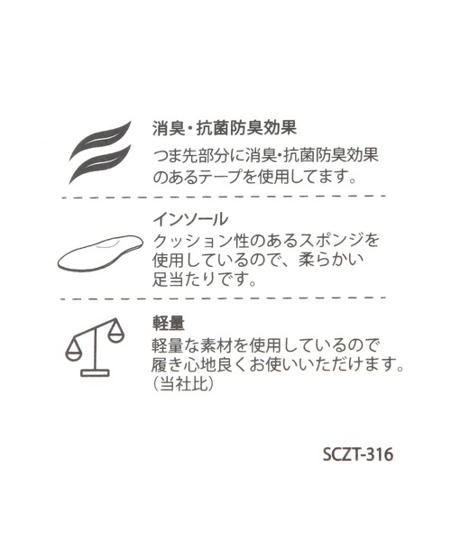 studio CLIP(スタディオクリップ)の「【消臭・抗菌防臭・軽量】厚底ニットブーツ(ブーツ・レディース・ブラック/アイボリー・LARGE/MEDIUM)」の11枚目の写真