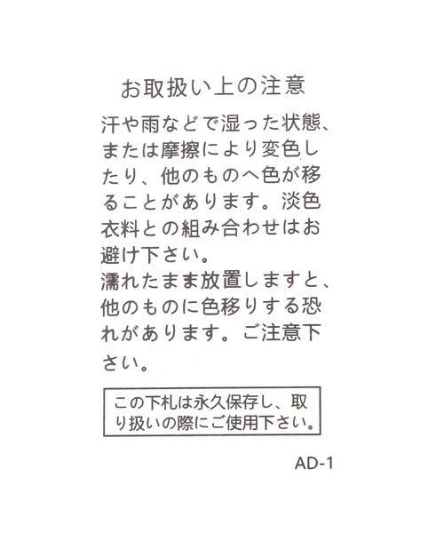 studio CLIP(スタディオクリップ)の「【消臭・抗菌防臭・軽量】厚底ニットブーツ(ブーツ・レディース・ブラック/アイボリー・LARGE/MEDIUM)」の12枚目の写真