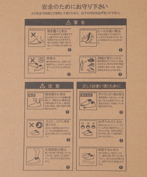 studio CLIP(スタディオクリップ)の「【消臭・抗菌防臭・軽量】厚底ニットブーツ(ブーツ・レディース・ブラック/アイボリー・LARGE/MEDIUM)」の13枚目の写真