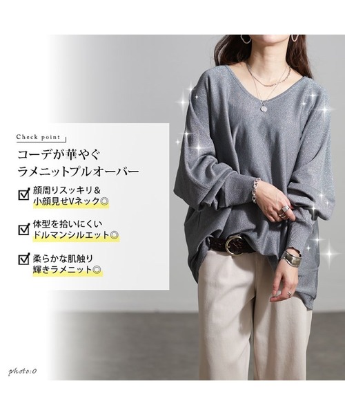 GOLDJAPAN(ゴールドジャパン)の「Vネックラメドルマンニット【大きいサイズ対応】(ニット/セーター・レディース・ブラック/グレー/モカ・LL~3L/4L~5L)」の5枚目の写真