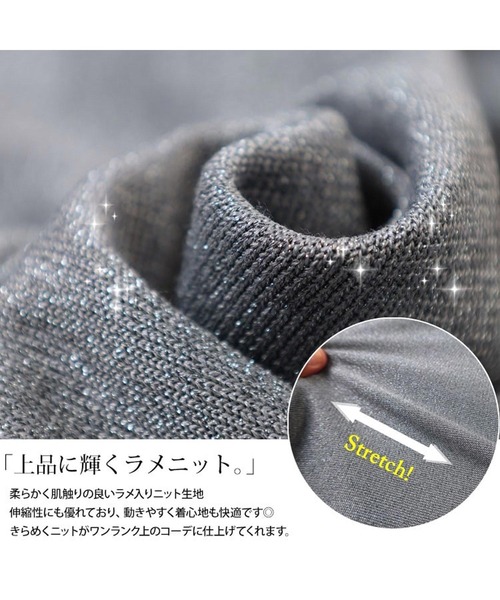 GOLDJAPAN(ゴールドジャパン)の「Vネックラメドルマンニット【大きいサイズ対応】(ニット/セーター・レディース・ブラック/グレー/モカ・LL~3L/4L~5L)」の8枚目の写真