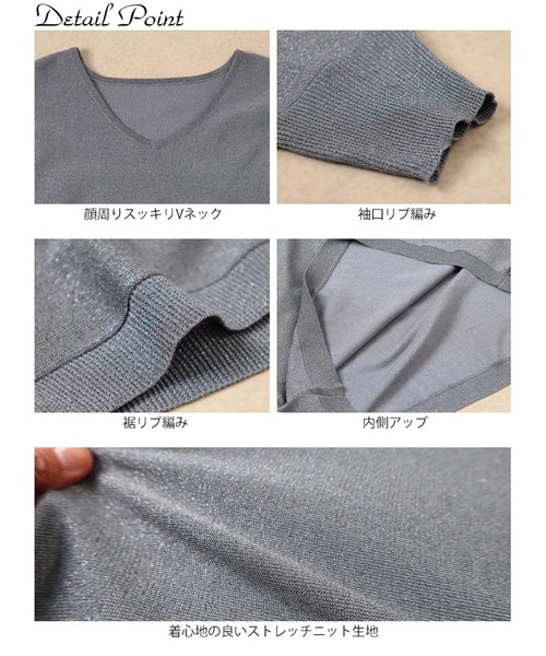 GOLDJAPAN(ゴールドジャパン)の「Vネックラメドルマンニット【大きいサイズ対応】(ニット/セーター・レディース・ブラック/グレー/モカ・LL~3L/4L~5L)」の17枚目の写真