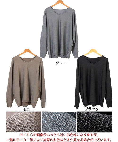 GOLDJAPAN(ゴールドジャパン)の「Vネックラメドルマンニット【大きいサイズ対応】(ニット/セーター・レディース・ブラック/グレー/モカ・LL~3L/4L~5L)」の19枚目の写真