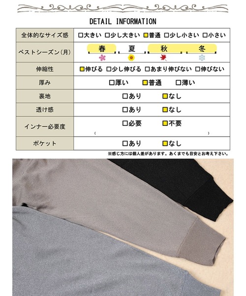 GOLDJAPAN(ゴールドジャパン)の「Vネックラメドルマンニット【大きいサイズ対応】(ニット/セーター・レディース・ブラック/グレー/モカ・LL~3L/4L~5L)」の21枚目の写真