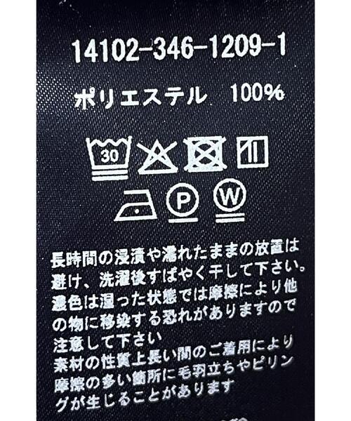 COGTHEBIGSMOKE(コグザビッグスモーク)の「COGTHEBIGSMOKE(コグザビッグスモーク)LAURA トップス(Tシャツ/カットソー・レディース・ブラウン系・00)」の15枚目の写真