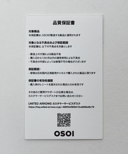 OSOI(オソイ)の「<OSOI>TOTE BROCLE バッグ GEM(トートバッグ・レディース・ブラック・FREE)」の13枚目の写真