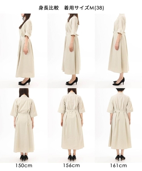 MK MICHEL KLEIN（エムケーミッシェルクラン）の「[UVカット/洗える]ハーフスリーブ シャツワンピース（ワンピース・レディース・ベージュ/ブラウン・38）」の7枚目の写真