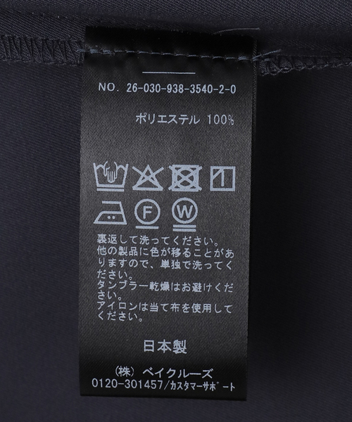 手洗い可》チノライクタックワイドパンツ（チノパンツ）｜VERMEIL par