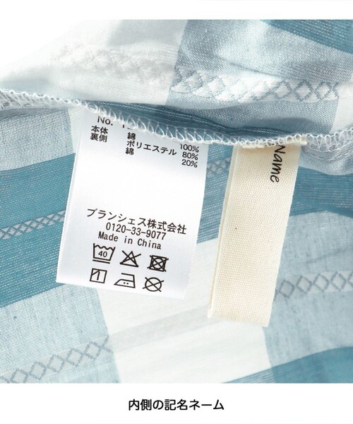 BRANSHES（ブランシェス）の「【おそろい】ブロックチェックワンピース（ワンピース・キッズ・ブルー/ブラック・90/130/100/150/110/120/140）」の13枚目の写真