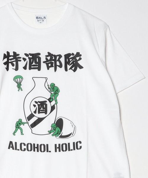 ARCADE(アーケード)の「おもしろTシャツ クスっと面白い ザインプリント 吸水速乾 UVカット 半袖Tシャツ おもしろシリーズ(Tシャツ/カットソー・メンズ・グリーン系5/ブラック系1/ブラック系3/ピンク系5/ブラック系4/ホワイト系1/ホワイト系2/グレー系2/ネイビー系3/ワイン系4・L/LL/M)」の3枚目の写真