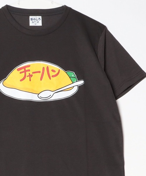 ARCADE(アーケード)の「おもしろTシャツ クスっと面白い ザインプリント 吸水速乾 UVカット 半袖Tシャツ おもしろシリーズ(Tシャツ/カットソー・メンズ・グリーン系5/ブラック系1/ブラック系3/ピンク系5/ブラック系4/ホワイト系1/ホワイト系2/グレー系2/ネイビー系3/ワイン系4・L/LL/M)」の5枚目の写真