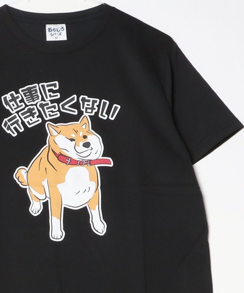 ARCADE(アーケード)の「おもしろTシャツ クスっと面白い ザインプリント 吸水速乾 UVカット 半袖Tシャツ おもしろシリーズ(Tシャツ/カットソー・メンズ・グリーン系5/ブラック系1/ブラック系3/ピンク系5/ブラック系4/ホワイト系1/ホワイト系2/グレー系2/ネイビー系3/ワイン系4・L/LL/M)」の6枚目の写真