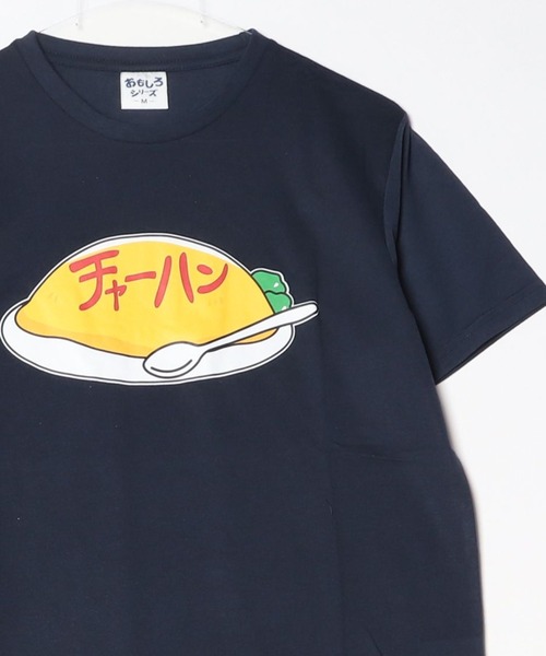 ARCADE(アーケード)の「おもしろTシャツ クスっと面白い ザインプリント 吸水速乾 UVカット 半袖Tシャツ おもしろシリーズ(Tシャツ/カットソー・メンズ・グリーン系5/ブラック系1/ブラック系3/ピンク系5/ブラック系4/ホワイト系1/ホワイト系2/グレー系2/ネイビー系3/ワイン系4・L/LL/M)」の8枚目の写真