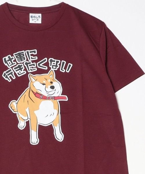 ARCADE(アーケード)の「おもしろTシャツ クスっと面白い ザインプリント 吸水速乾 UVカット 半袖Tシャツ おもしろシリーズ(Tシャツ/カットソー・メンズ・グリーン系5/ブラック系1/ブラック系3/ピンク系5/ブラック系4/ホワイト系1/ホワイト系2/グレー系2/ネイビー系3/ワイン系4・L/LL/M)」の10枚目の写真