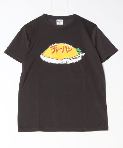 ARCADE(アーケード)の「おもしろTシャツ クスっと面白い ザインプリント 吸水速乾 UVカット 半袖Tシャツ おもしろシリーズ(Tシャツ/カットソー・メンズ・グリーン系5/ブラック系1/ブラック系3/ピンク系5/ブラック系4/ホワイト系1/ホワイト系2/グレー系2/ネイビー系3/ワイン系4・L/LL/M)」の18枚目の写真