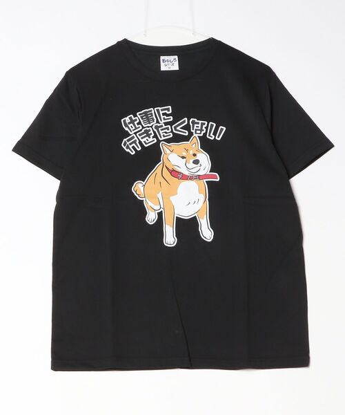 ARCADE(アーケード)の「おもしろTシャツ クスっと面白い ザインプリント 吸水速乾 UVカット 半袖Tシャツ おもしろシリーズ(Tシャツ/カットソー・メンズ・グリーン系5/ブラック系1/ブラック系3/ピンク系5/ブラック系4/ホワイト系1/ホワイト系2/グレー系2/ネイビー系3/ワイン系4・L/LL/M)」の19枚目の写真