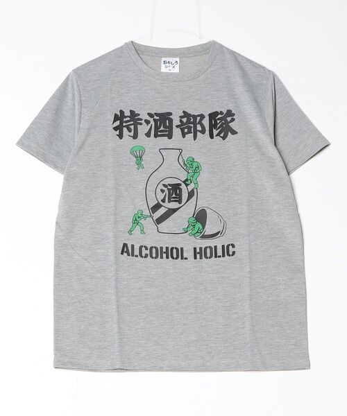 ARCADE(アーケード)の「おもしろTシャツ クスっと面白い ザインプリント 吸水速乾 UVカット 半袖Tシャツ おもしろシリーズ(Tシャツ/カットソー・メンズ・グリーン系5/ブラック系1/ブラック系3/ピンク系5/ブラック系4/ホワイト系1/ホワイト系2/グレー系2/ネイビー系3/ワイン系4・L/LL/M)」の20枚目の写真