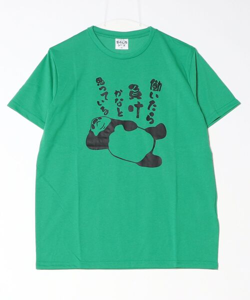 ARCADE(アーケード)の「おもしろTシャツ クスっと面白い ザインプリント 吸水速乾 UVカット 半袖Tシャツ おもしろシリーズ(Tシャツ/カットソー・メンズ・グリーン系5/ブラック系1/ブラック系3/ピンク系5/ブラック系4/ホワイト系1/ホワイト系2/グレー系2/ネイビー系3/ワイン系4・L/LL/M)」の21枚目の写真