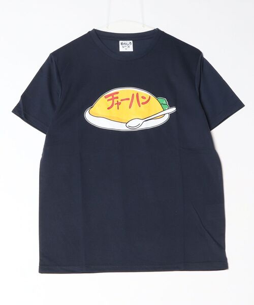 ARCADE(アーケード)の「おもしろTシャツ クスっと面白い ザインプリント 吸水速乾 UVカット 半袖Tシャツ おもしろシリーズ(Tシャツ/カットソー・メンズ・グリーン系5/ブラック系1/ブラック系3/ピンク系5/ブラック系4/ホワイト系1/ホワイト系2/グレー系2/ネイビー系3/ワイン系4・L/LL/M)」の22枚目の写真