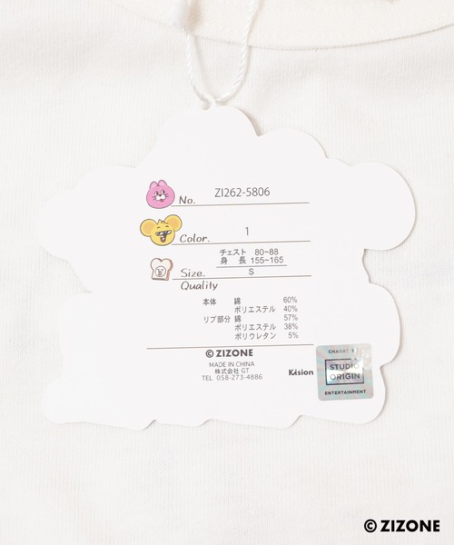 1111clothing（ワンフォークロージング）の「【ZIZONE / ジゾーン】Flock Print Tee / フロッキープリント Tシャツ バックプリント ビッグシルエット（Tシャツ/カットソー・レディース・クリーム/ネイビー・M/S/L）」の21枚目の写真