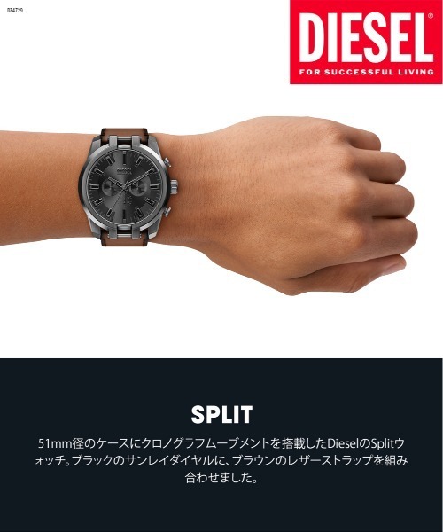 DIESEL（ディーゼル）の「ディーゼル 腕時計 メンズ アナログ レザー DZ4729（アナログ腕時計・メンズ・ブラウン・FREE）」の9枚目の写真