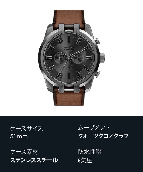 DIESEL（ディーゼル）の「ディーゼル 腕時計 メンズ アナログ レザー DZ4729（アナログ腕時計・メンズ・ブラウン・FREE）」の10枚目の写真