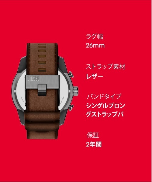 DIESEL（ディーゼル）の「ディーゼル 腕時計 メンズ アナログ レザー DZ4729（アナログ腕時計・メンズ・ブラウン・FREE）」の11枚目の写真