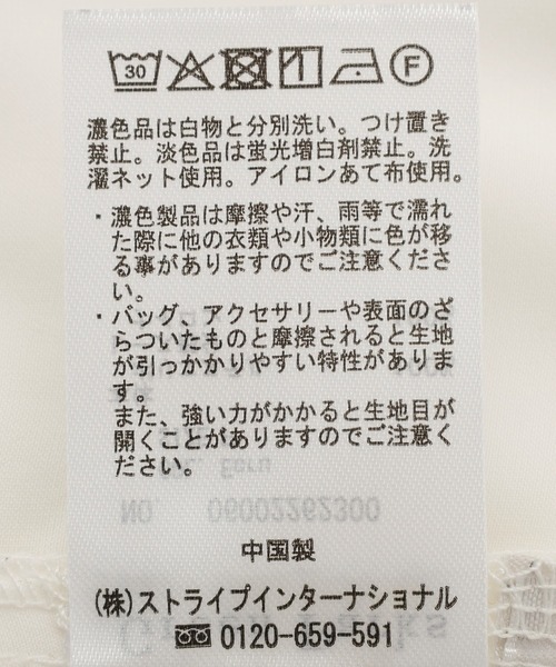 Green Parks(グリーンパークス)の「裾レースサテンキャミ(キャミソール・レディース・ブラック/ホワイト系その他2・FREE)」の10枚目の写真