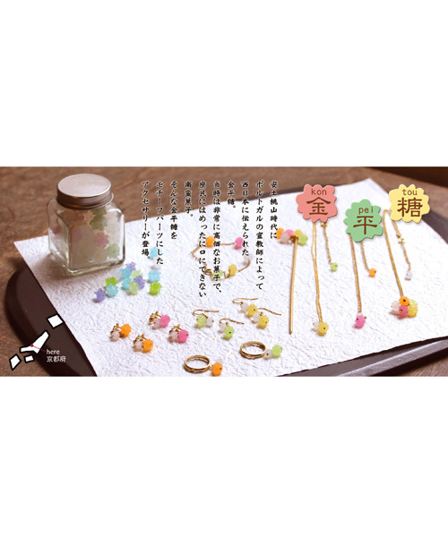 カヤ(カヤ)の「【カヤ】金平糖ふたつぶイヤリング(イヤリング・レディース・ピンク/グリーン/イエロー/オレンジ/パープル/ブルー・FREE)」の12枚目の写真