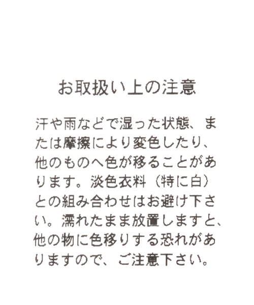 GLOBAL WORK（グローバルワーク）の「フェイクレザーコードネックレス/759059（ネックレス・メンズ・ダークブラウン/グリーン/オレンジ/ブラック/イエロー・FREE）」の8枚目の写真