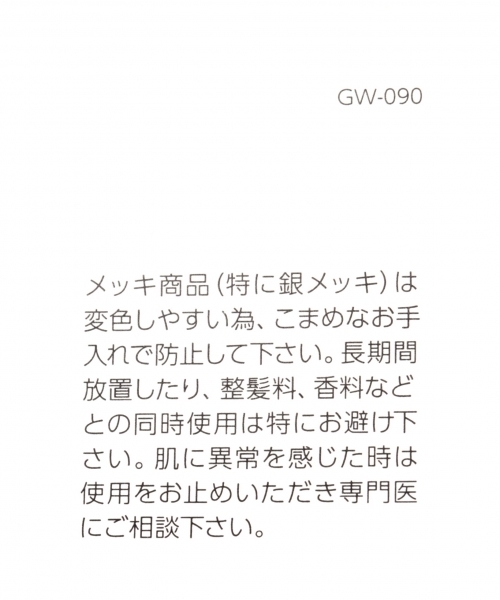 GLOBAL WORK（グローバルワーク）の「フェイクレザーコードネックレス/759059（ネックレス・メンズ・ダークブラウン/グリーン/オレンジ/ブラック/イエロー・FREE）」の9枚目の写真