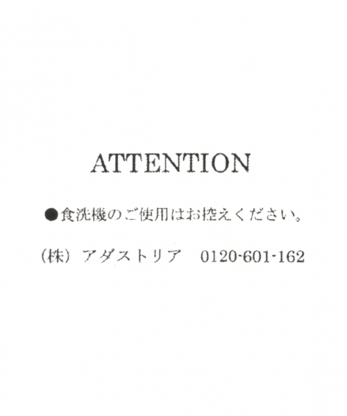 niko and...(ニコアンド)の「オリジナルストロー付きコーラグラス(グラス/マグカップ/タンブラー・レディース・その他1・0)」の14枚目の写真