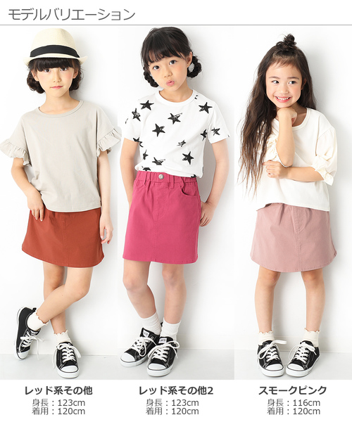 devirock（デビロック）の「ミニスカート（スカート・キッズ・スモークピンク/テラコッタ/カーキ/ブラック/ベージュ/レッド系その他/レッド系その他2・100cm/110cm/120cm/160cm/130cm/150cm/140cm）」の12枚目の写真