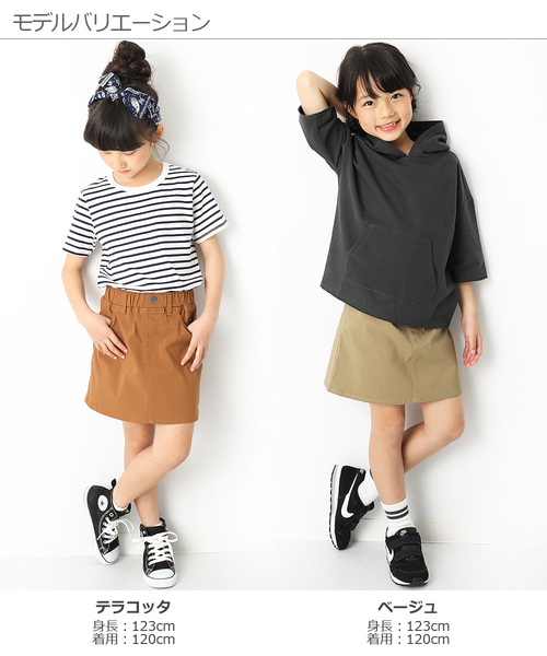 devirock（デビロック）の「ミニスカート（スカート・キッズ・スモークピンク/テラコッタ/カーキ/ブラック/ベージュ/レッド系その他/レッド系その他2・100cm/110cm/120cm/160cm/130cm/150cm/140cm）」の22枚目の写真