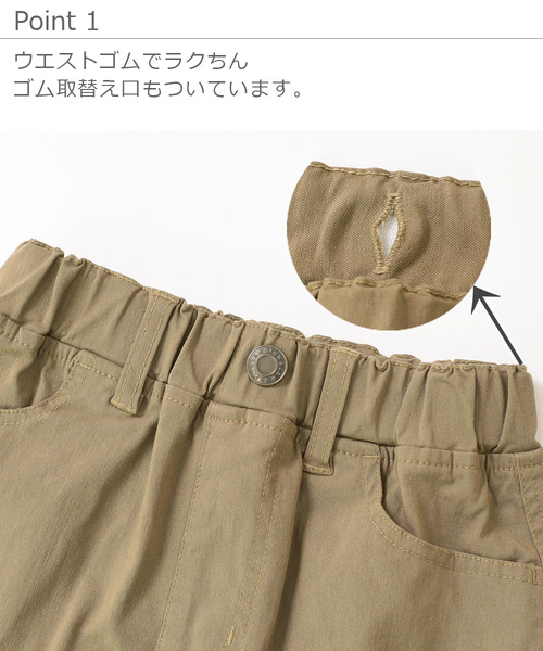 devirock（デビロック）の「ミニスカート（スカート・キッズ・スモークピンク/テラコッタ/カーキ/ブラック/ベージュ/レッド系その他/レッド系その他2・100cm/110cm/120cm/160cm/130cm/150cm/140cm）」の8枚目の写真