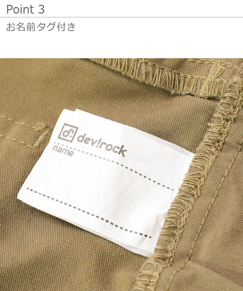 devirock（デビロック）の「ミニスカート（スカート・キッズ・スモークピンク/テラコッタ/カーキ/ブラック/ベージュ/レッド系その他/レッド系その他2・100cm/110cm/120cm/160cm/130cm/150cm/140cm）」の20枚目の写真