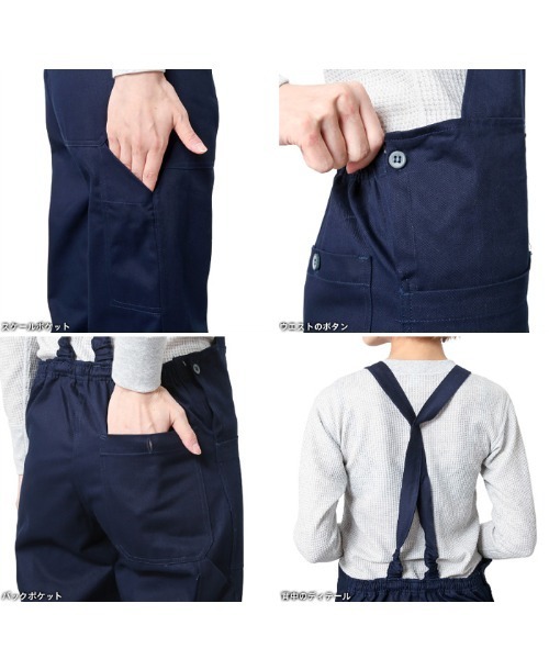 MILITARY（ミリタリー）の「実物イタリア軍 レディース オーバーオール（サロペット/オーバーオール・レディース・ネイビー・SM/S/M/L/XS）」の8枚目の写真