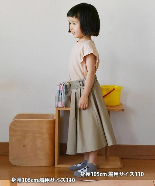 coen（コーエン）の「【coen キッズ / ジュニア】チビロゴ刺繍フレンチスリーブTシャツ（Tシャツ/カットソー・キッズ・ホワイト/ライトピンク・110/130/140/150/100/120）」の4枚目の写真