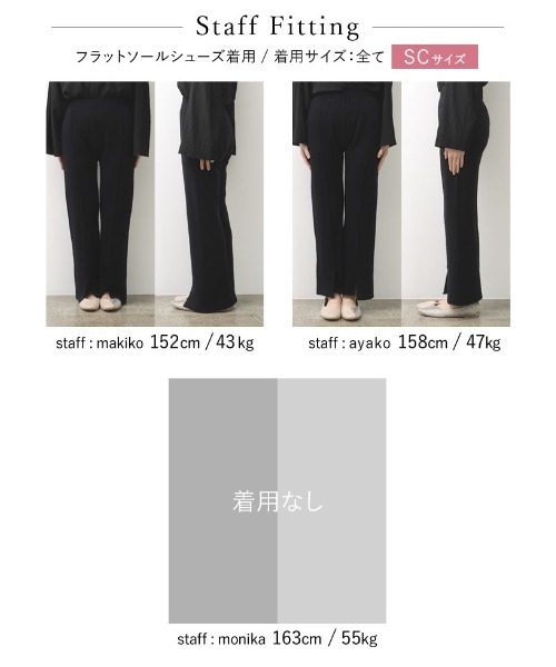 Re:EDIT（リエディ）の「センターラインスリットニットレギパン（その他パンツ・レディース・ブラウン/ベージュ/オレンジ/グリーン/ブラック/ピンク/パープル・LARGE/MEDIUM/SHORT）」の17枚目の写真