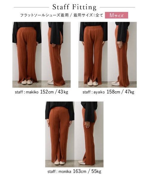 Re:EDIT（リエディ）の「センターラインスリットニットレギパン（その他パンツ・レディース・ブラウン/ベージュ/オレンジ/グリーン/ブラック/ピンク/パープル・LARGE/MEDIUM/SHORT）」の15枚目の写真