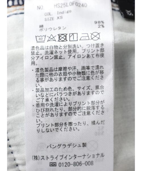 AMERICAN HOLIC（アメリカンホリック）の「【WEB限定 小柄女性向け】テーパードデニム（デニムパンツ・レディース・ブラック/ライトインディゴブルー/ワンウォッシュ/インディゴブルー・S/XS/M）」の16枚目の写真