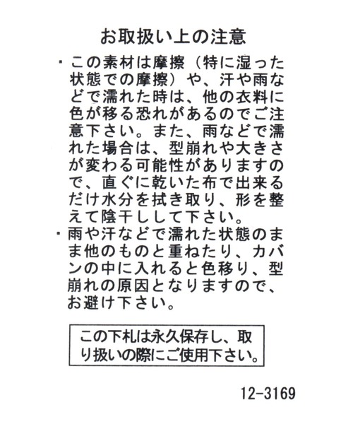 niko and...(ニコアンド)の「サイドロゴナイロンハット(ハット・メンズ・ブラック/ベージュ/イエロー/ブルー・FREE)」の19枚目の写真