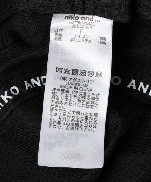 niko and...(ニコアンド)の「サイドロゴナイロンハット(ハット・メンズ・ブラック/ベージュ/イエロー/ブルー・FREE)」の13枚目の写真